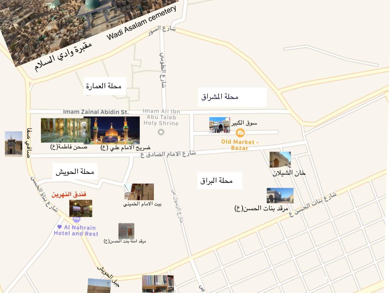 Al Nahrain Hotel Najaf Exteriör bild